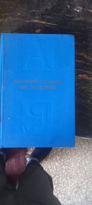 Продаю книги оптом