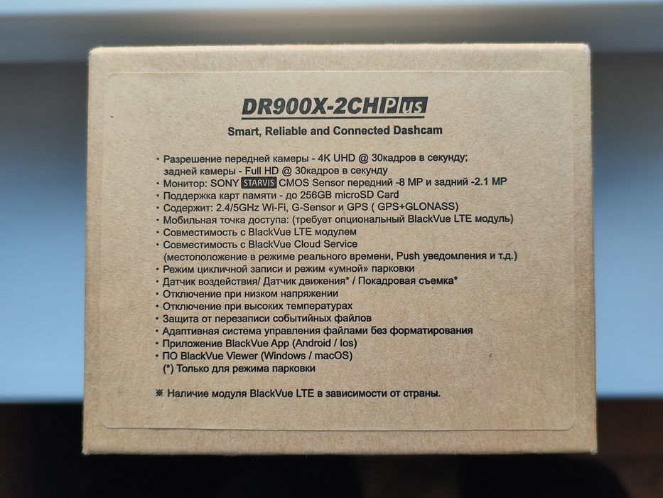 Blackvue DR900X - 2CH Plus