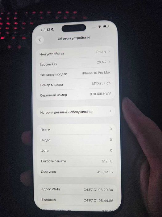 Продам iphone 16 Pro Max 512gb
