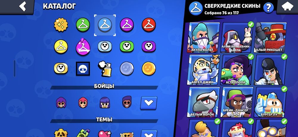 Акаунт брал старс 58300 кубков