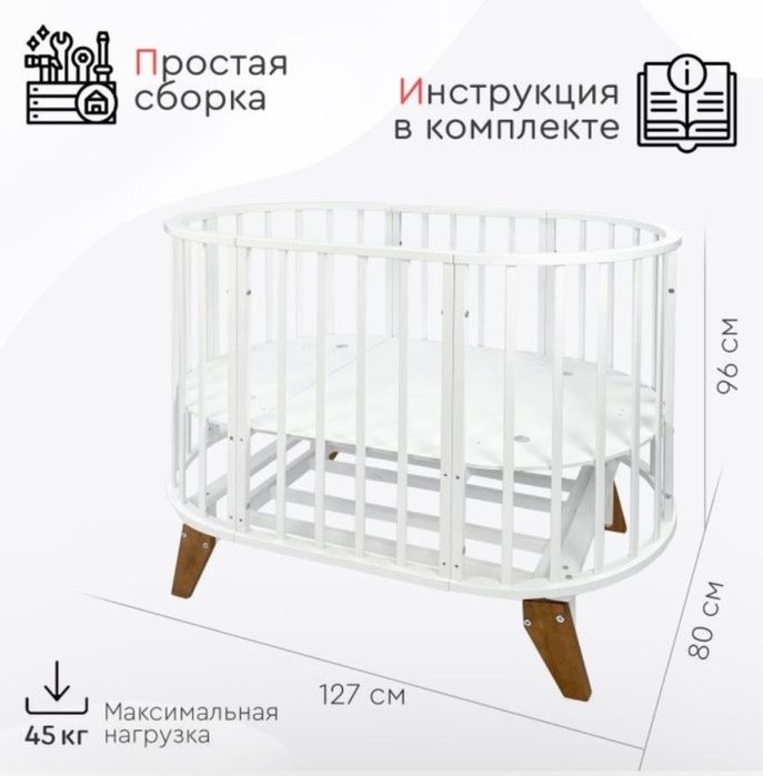 Продам кроватку с матрасом в комплекте.