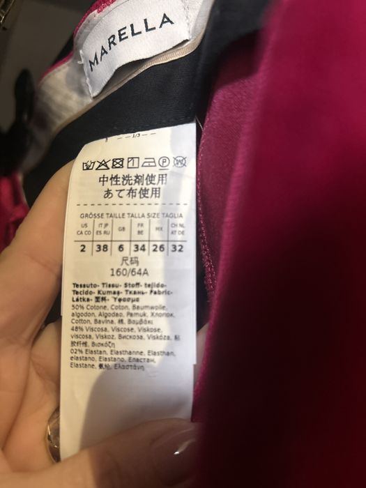 Marella уникален костюм от 2 части цвят фуксия