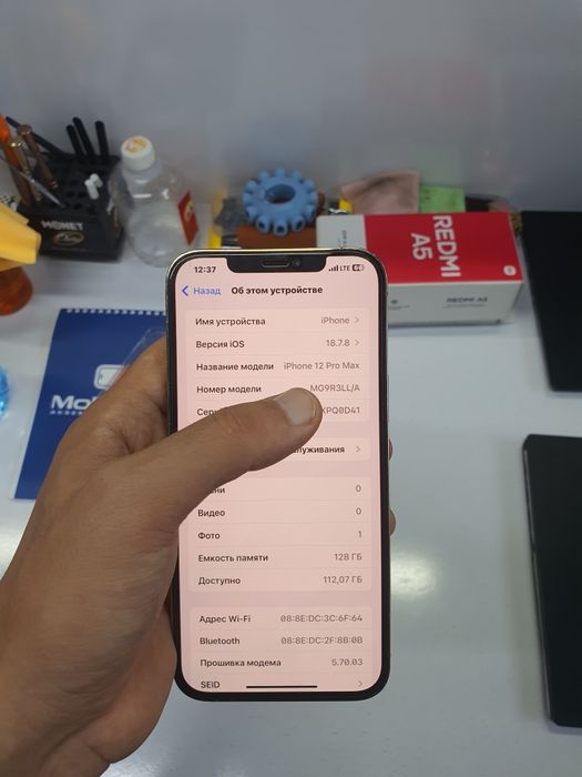 Iphone 12 pro Max