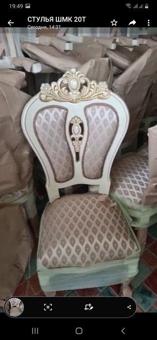 Продам  стулья для гостинной