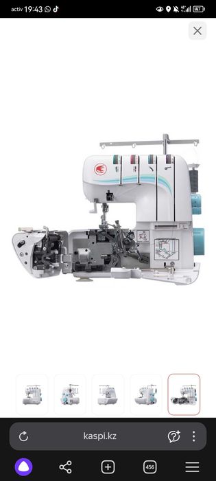 Оверлок ткань машина