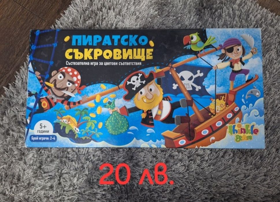 Настолни образователни  игри