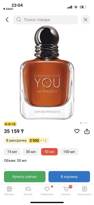 продам мужской парфюм