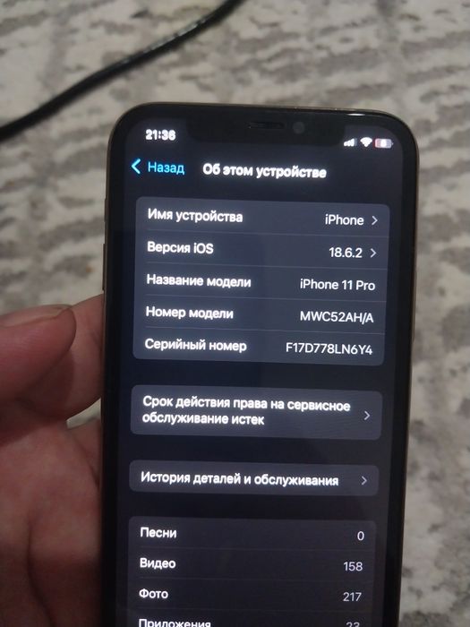 Айфон 11 про 64гб