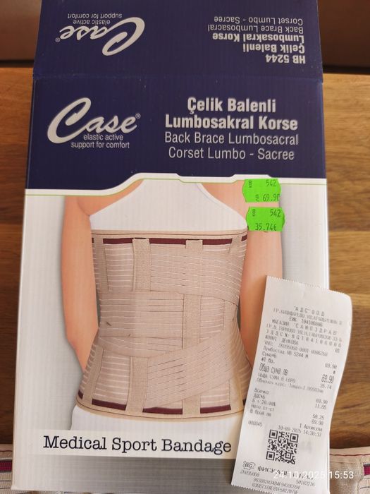 Колан за кръст с 4 шини лумбостат - двойно залепване 2 твър.и 2 меки