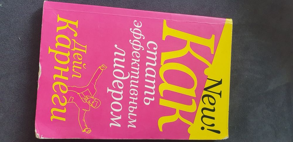 книги, путеводитель корейского языка