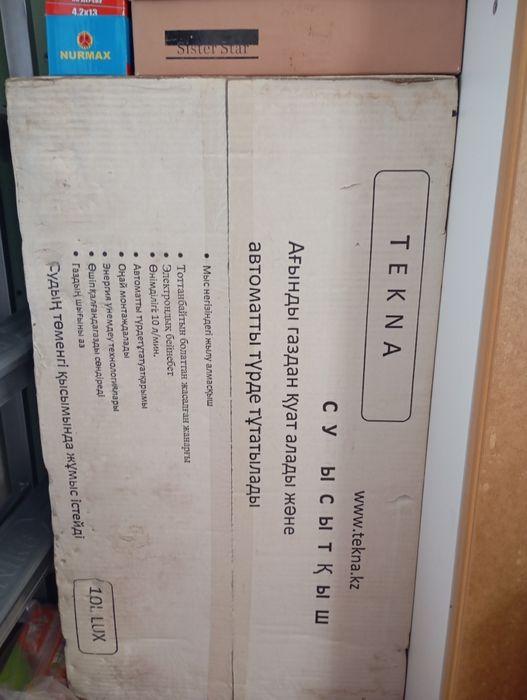 Продам обогреватель, остальное в описании