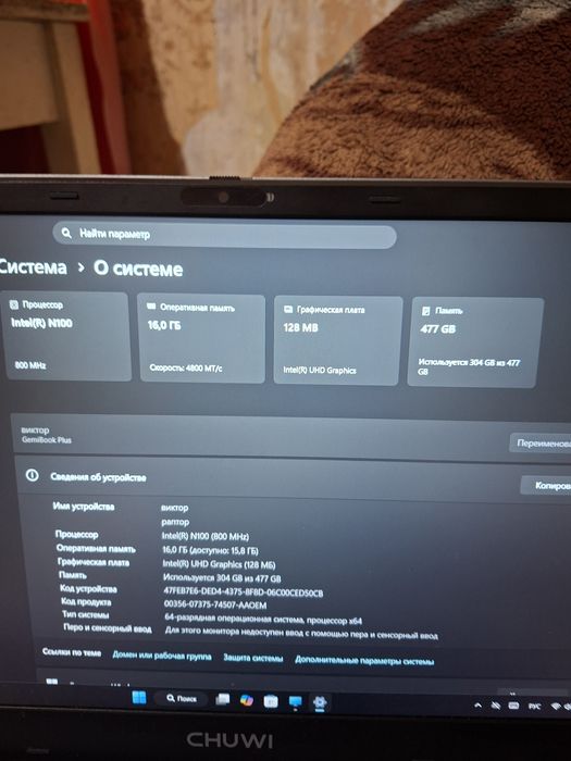 Продаётся ноутбук цена 100000