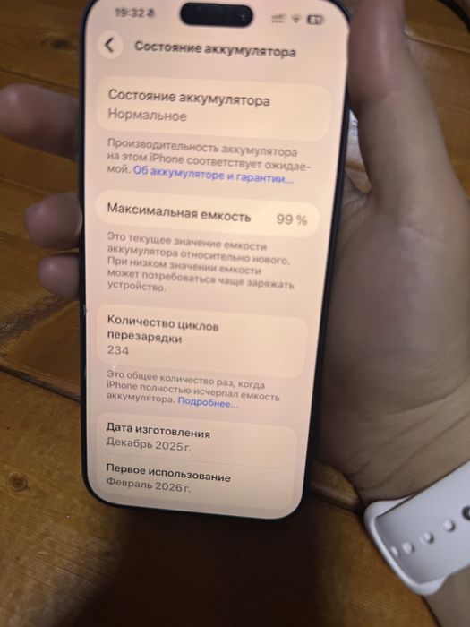 Айфон 17 про макс 256ГБ