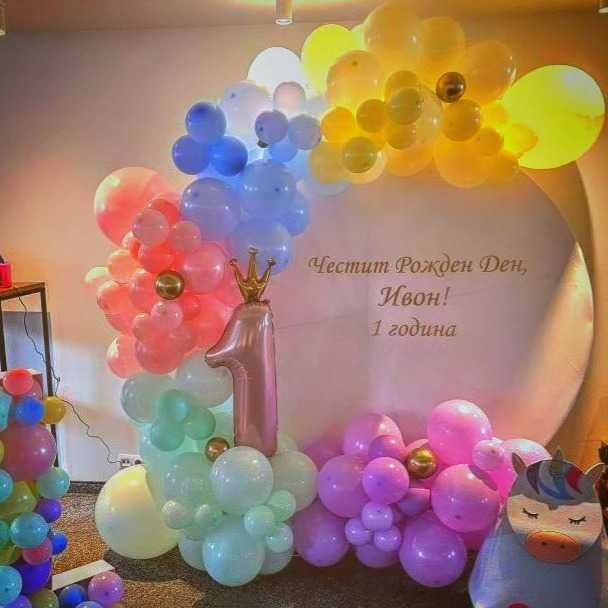 Арка и украса под наем