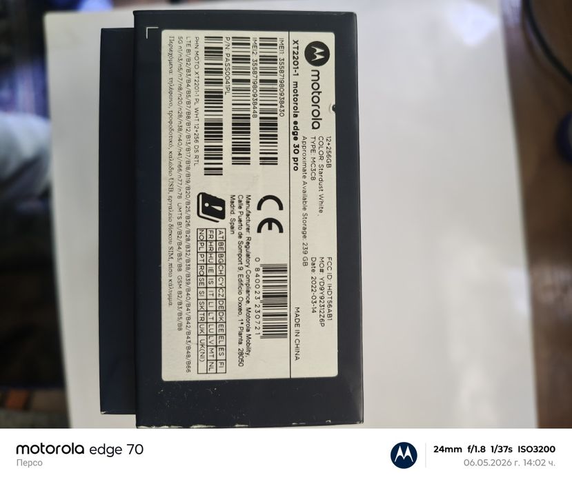Motorola Edge 30 Pro