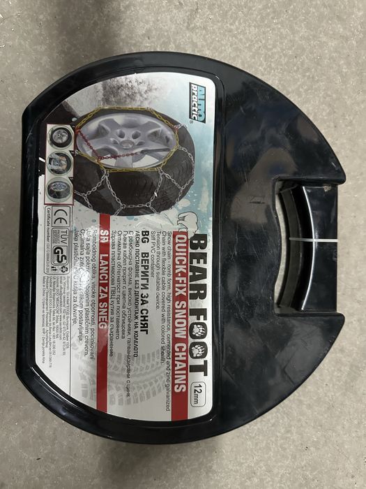 Вериги за сняг Меча лапа 90