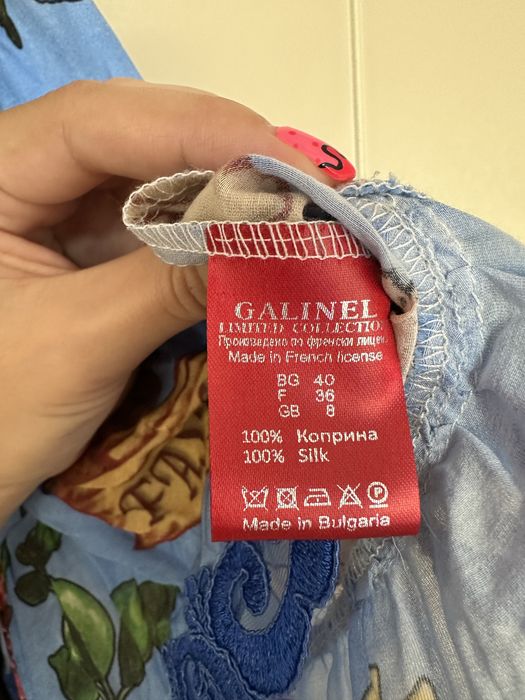 Galinel рокля