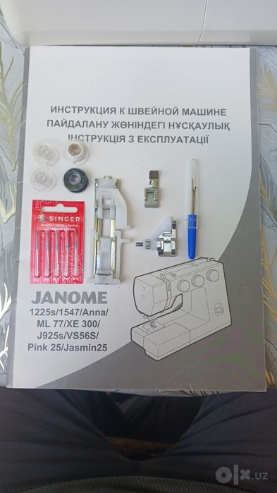 Janome ANNA(Япония). Год гарантии/Металл/Комплект.