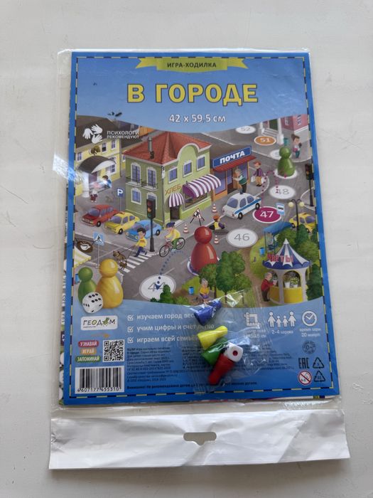 Блокнот ручки ,игра настольная