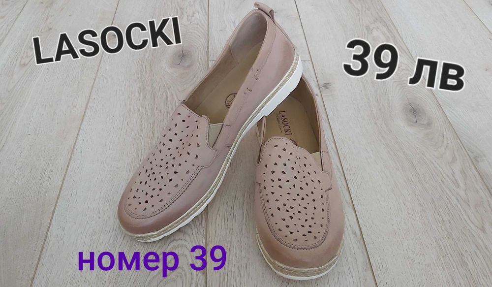 PUMA,ASICS,H&M Дамски обувки