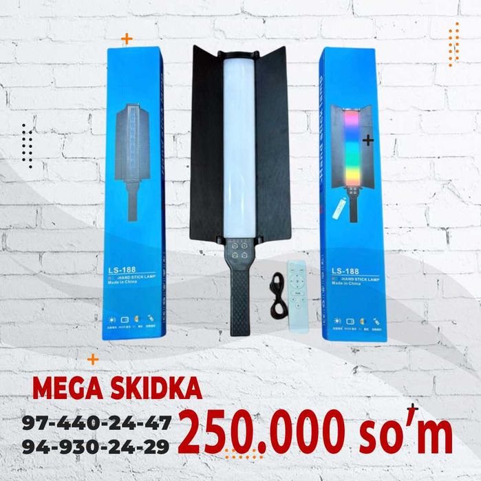 RGB палка с аккумулятором | RGB chiroq