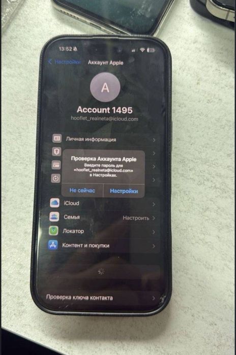 Разблокировка icloud (icloud шешем)