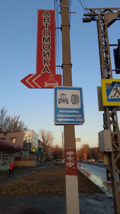 Правка титановых дисков