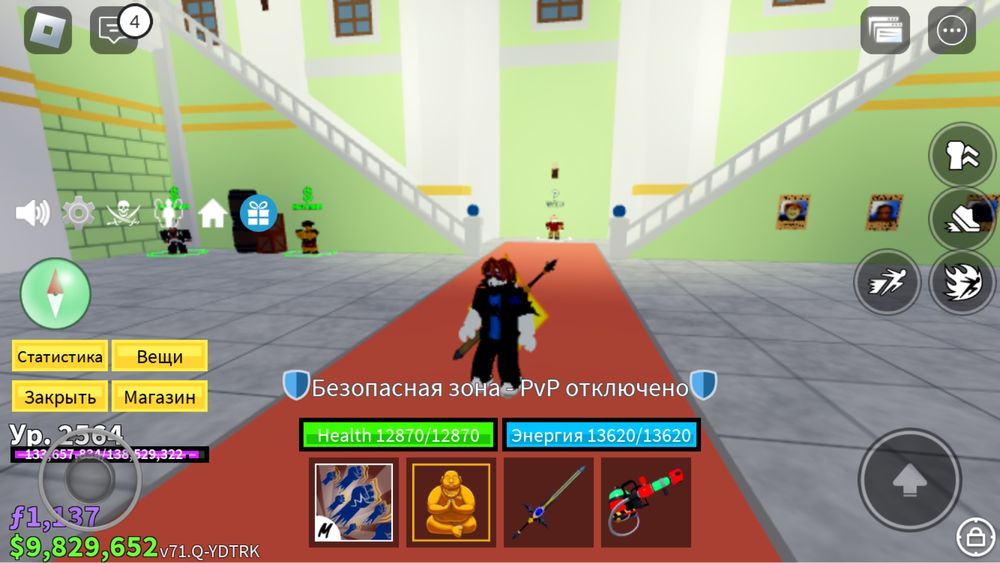 Блокс фруктс акк