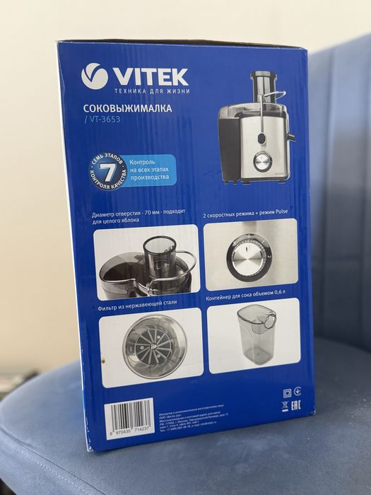 Продам НОВУЮ соковыжималку!