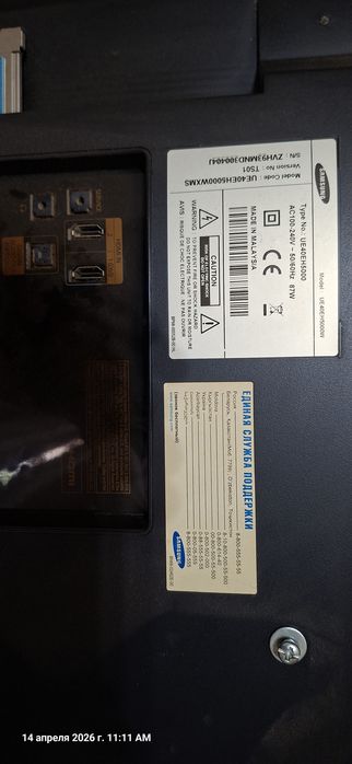 Телевизор самсунг в рабоче состоянии