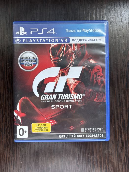 Продам Gran turismo