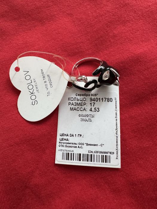 Продам серьги серебряные