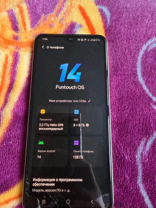 Продам vivo V25e