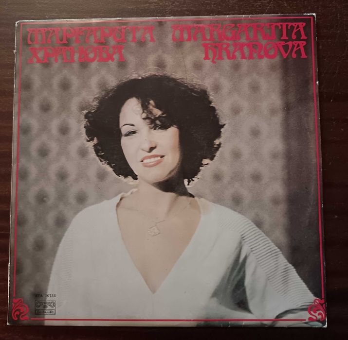 Грамофонни плочи