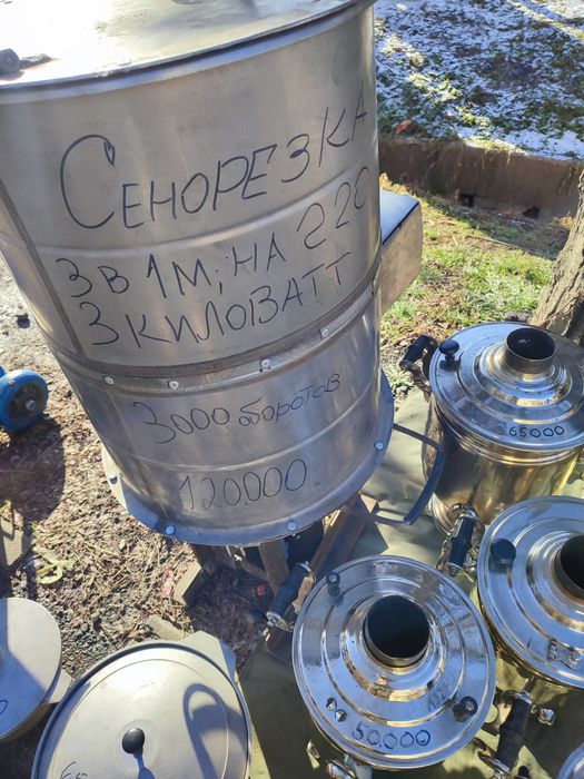 Дробилка -сенорезка инструменты