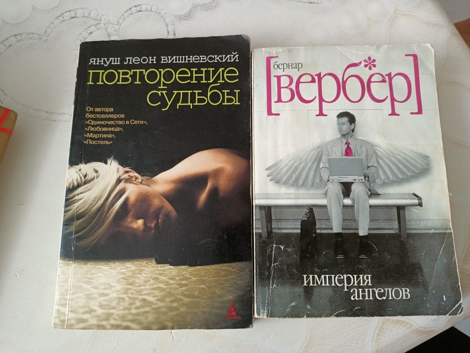 Продам интересные книги