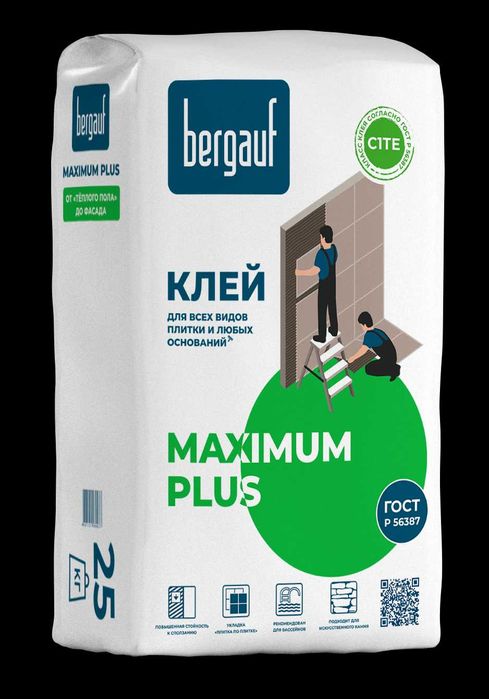 MAXIMUM PLUS, Клей для плитки, 25 кг, Bergauf / Стройматериалы Bergauf