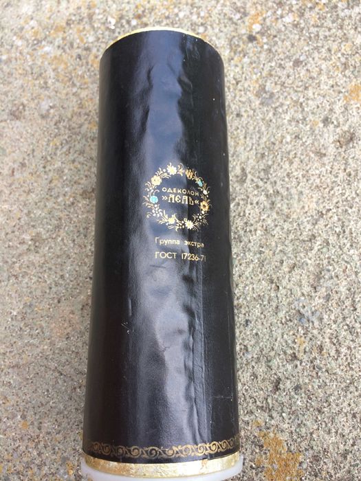 Празни кутии от марков алкохол 3 бр. и от одеколон руски от соца 1 бр.