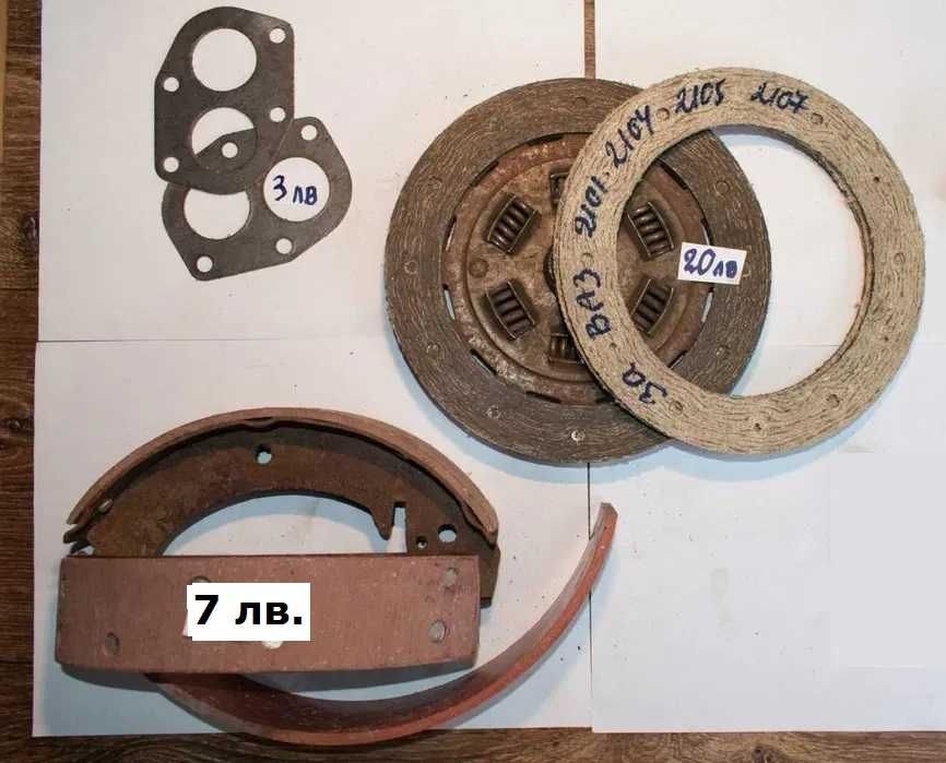Задни накладки за Ваз 2121, Ваз 21213, Ваз 21214 и Лада Нива