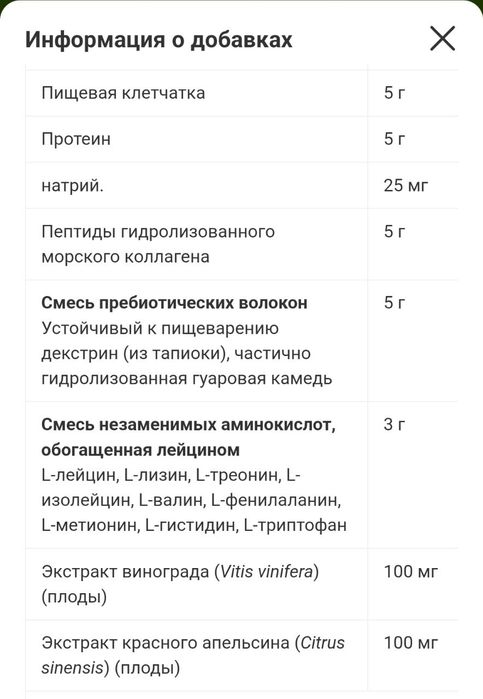 ДОСТАВКИ НЕТ California коллаген килограмм пребиотики Made in USA