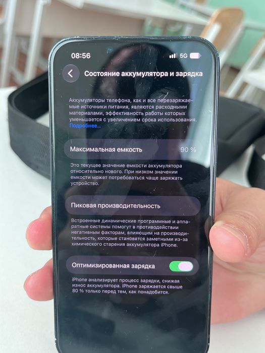iPhone 13 АКБ90 без ремонта