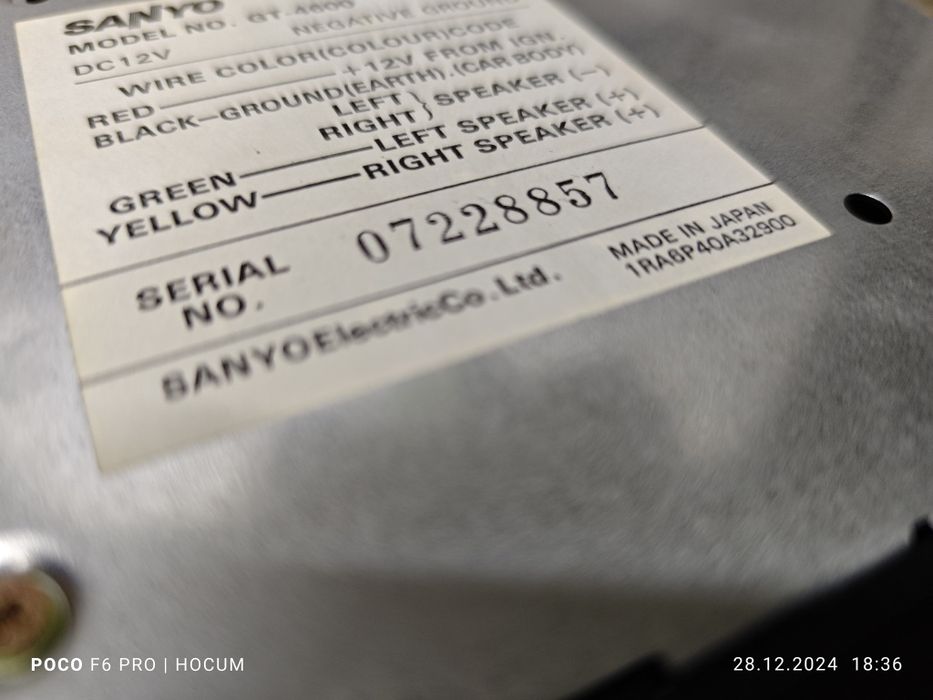 Магнитола Sanyo GT-4600 новая .