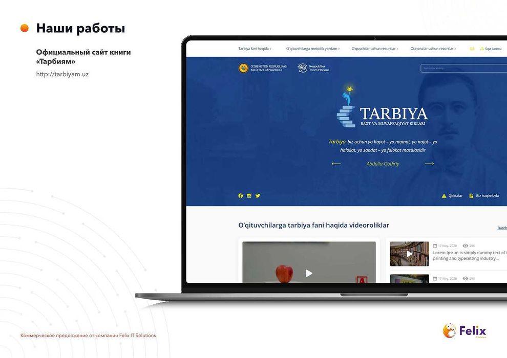 Создание лендинг под ключ - 3 дня | Landing Page - 3 kunda