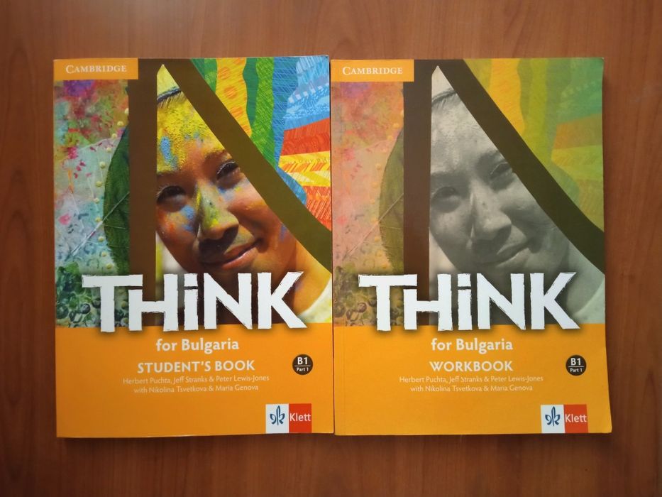 THINK B1 учебник и учебна тетрадка по английски