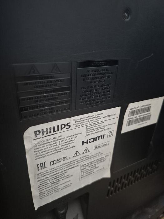 Телевизор philips