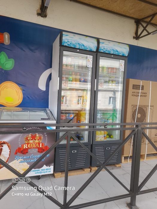 Vitrenniy Xaladelnik