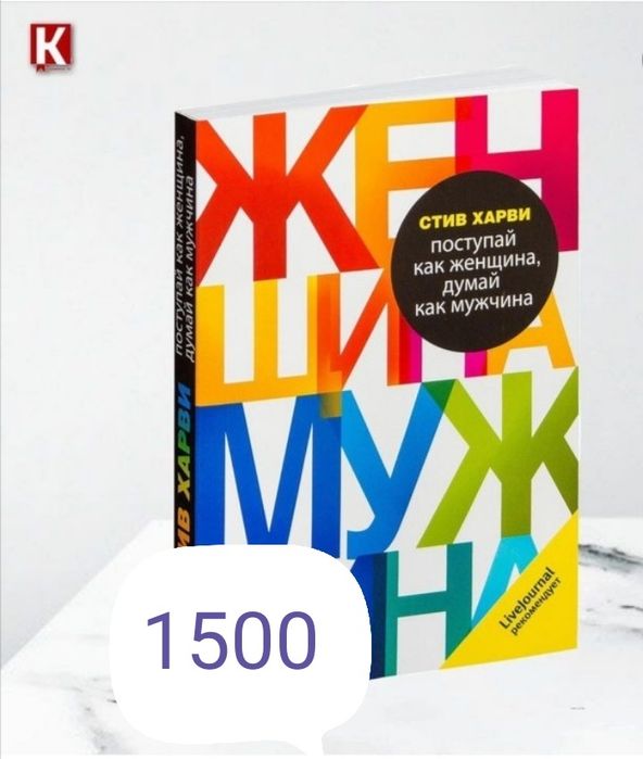 Хитовые Бестселлеры