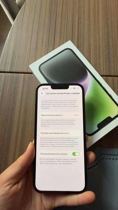 Iphone 14 128 gb