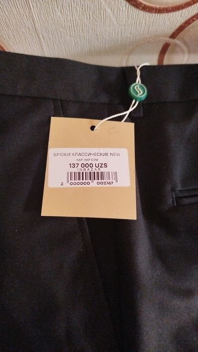 Классические брюки