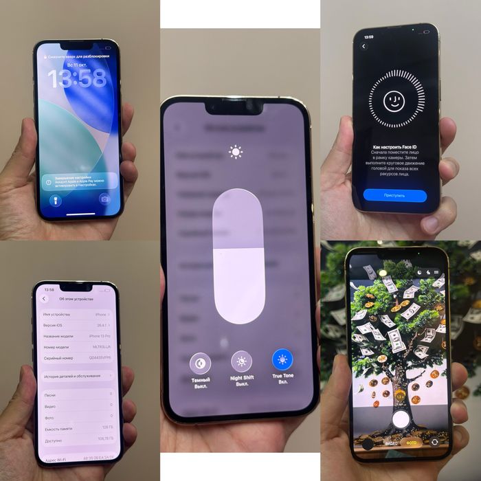 Iphone 13. 128гб. 10/10